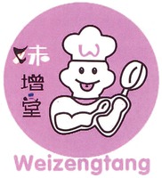 Weizengtang