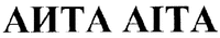 AITA
