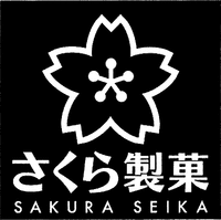 SAKURA SEIKA