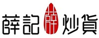  XUE JI XUE CHAO HUO. 