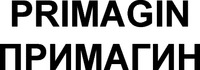 PRIMAGIN