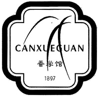CANXUEGUAN 1897