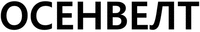 Osenvelt