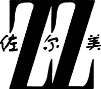 ZZ