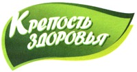 KREPOST ZDOROVYA.