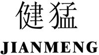 JIAN MENG