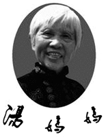 The three Chinese characters from left to right are transliterated as 