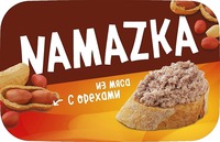 NAMAZKA
