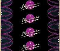 MARSIANKA