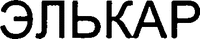 ELKAR.