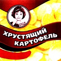 Khroustiachtchiy cartofel.