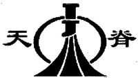TIANJI