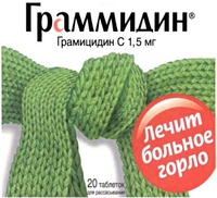 Grammidin Gramitsidin S 1,5 mg Lechit bolnoye gorlo 20 tabletok dlya rassasyvaniya