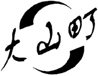DA SHAN DING