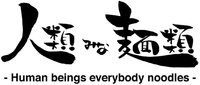 - Human beings everybody noodles -
