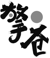 QINGCANG.