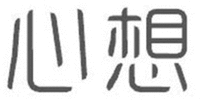 The two Chinese characters from left to right are transliterated as “Xin” and “Xiang” respectively.