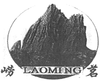 LAO MING