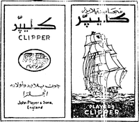 PLAYER'S CLIPPER