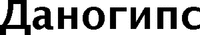 Danogips