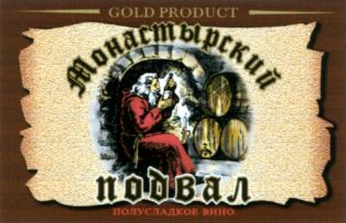 GOLD PRODUCT