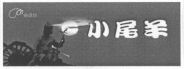 Xiaoweiyang.
