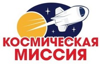 SPACE MISSION.