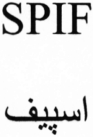 SPIF