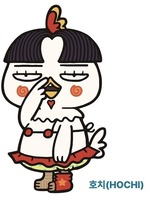 HOCHI