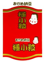 Okame-natto/Goku-kotsubu