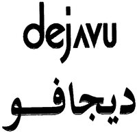 dejavu
