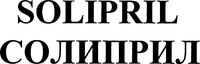 SOLIPRIL