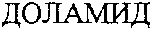 DOLAMID