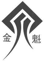 Jin Kui.