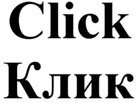 Click