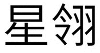 XING LING