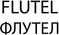 FLUTEL