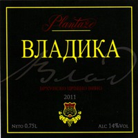 Plantaze