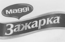 Maggi