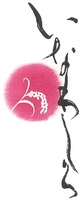Inawashiro.