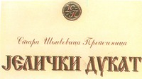 Stara Sljivovica Prepecenica JELICKI DUKAT