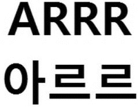 ARRR