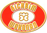 (biskvit sokolad)