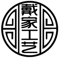 DAI JIA GONG YI.