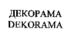 DEKORAMA