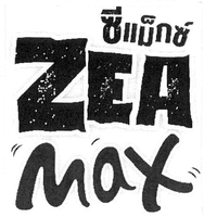 ZEA MAX