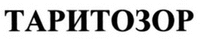 TARITOZOR.