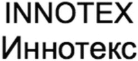 INNOTEX
