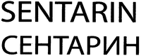 SENTARIN