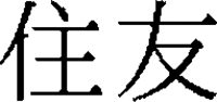 Sumitomo